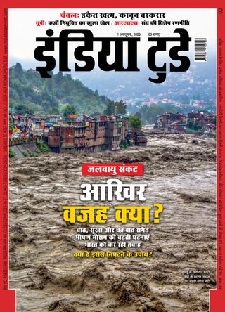 India Today Hindi